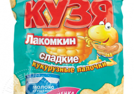 КУЗЯ ЛАКОМКИН