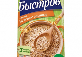 Быстров