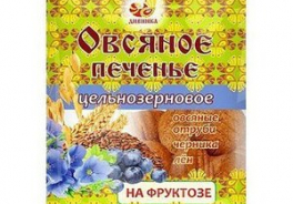 Дивинка