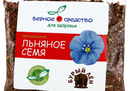 Верное средство