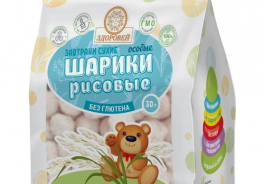 Здоровей