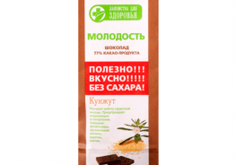 Лакомства для здоровья
