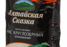 Алтайская сказка