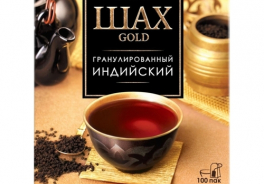 ШАХ