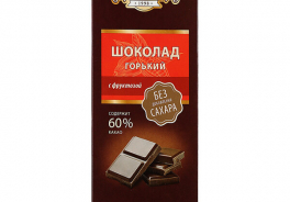 ГолициН