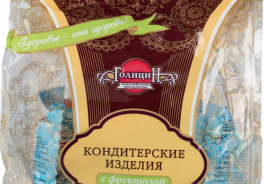 ГолициН