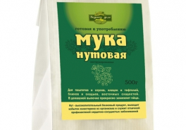 Апромея