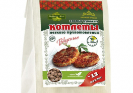 Апромея