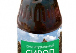 Апромея