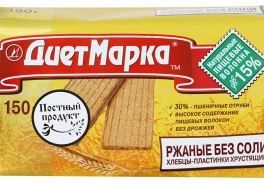 ДиетМарка