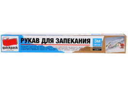 quickpack