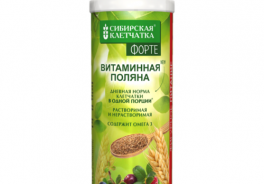 СИБИРСКАЯ КЛЕТЧАТКА