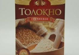 Ваше Здоровье