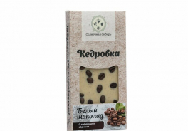 Солнечная Сибирь