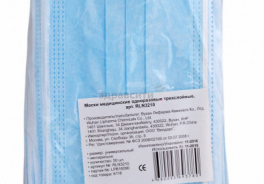 Wuhan Lipharma Chemicals