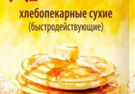 Домашняя кухня