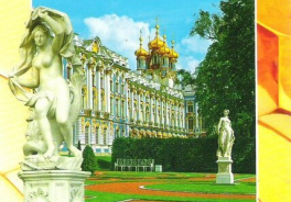 Альфа-Колор