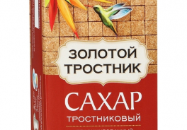 Золотой тростник