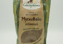 Сахараджа