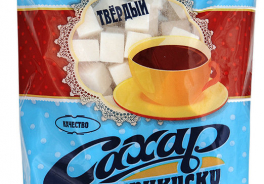 САХАРТОРГ