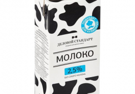 Деловой стандарт