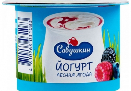 Савушкин