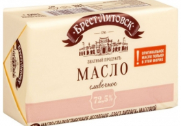 Брест-Литовск