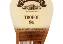 Брест-Литовск