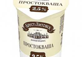 Брест-Литовск