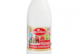 Вкуснотеево