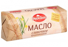 Вкуснотеево