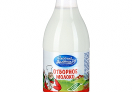 Веселый Молочник