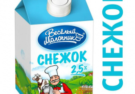 Веселый Молочник