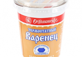 Останкинское