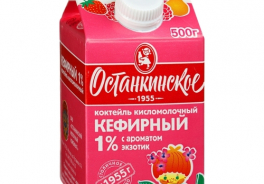 Останкинское