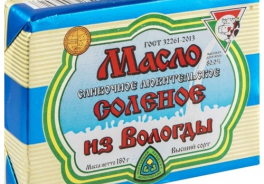 Из Вологды