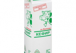 Из Вологды