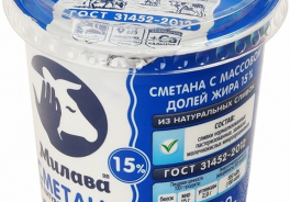 Милава