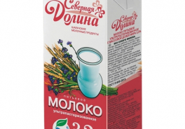 Северная Долина