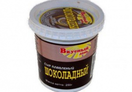 Вкусный день