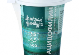 Молочная Культура