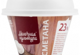 Молочная Культура