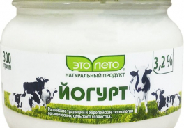ЭтоЛето