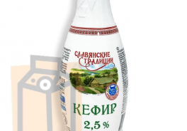 Славянские традиции