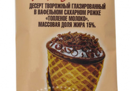 НОСТАЛЬГИЯ