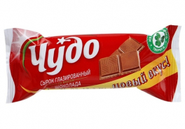 Чудо