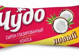 Чудо