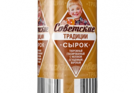 Советские традиции