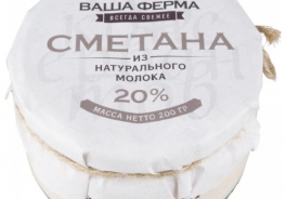 Ваша Ферма
