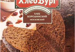 ХлебБург